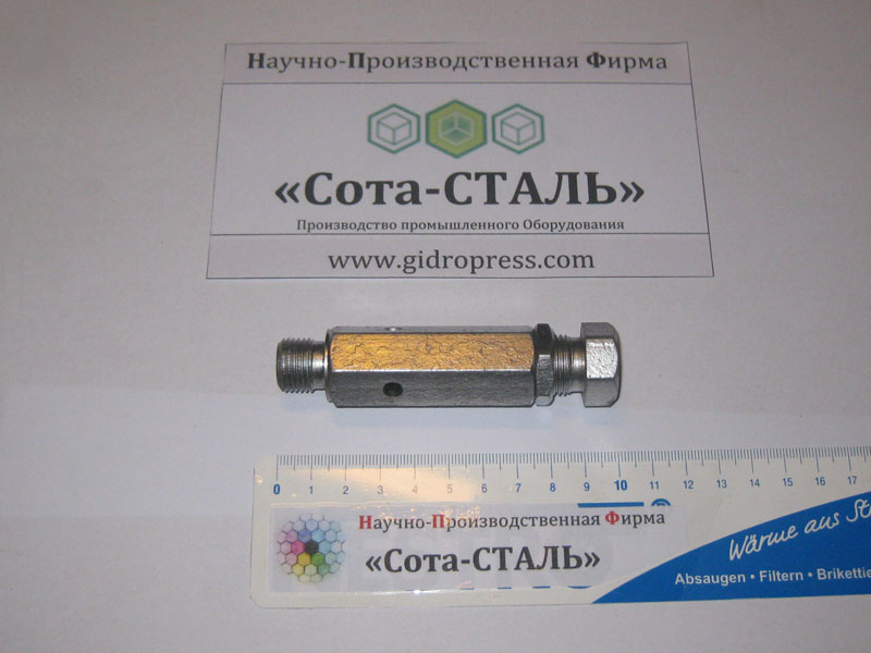 Купить Клапан На Компрессор Со 7б